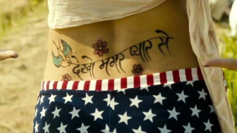DEKHO MAGAR PYAAR SE