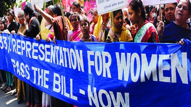 33% Reservation for women is still a dream!